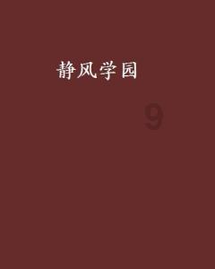 春运期间双流机场预计执行航班约2.3万架次