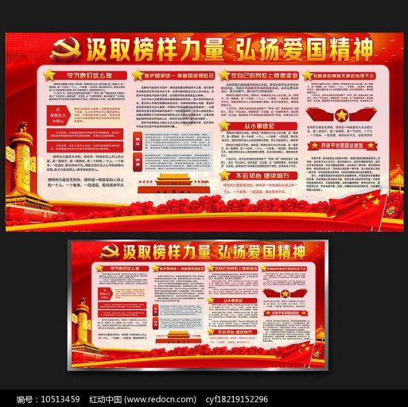 智慧高速 闪亮登场